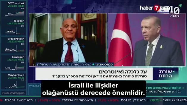 Eski İsrail Büyükelçisi Avivi: Türkiye arabulucu olabilir, sonuçta İran ortak düşmanımız